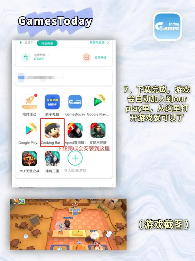 168体育网下载截图3